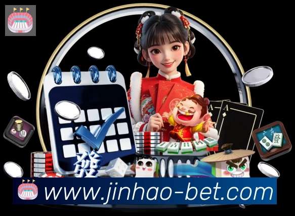 金豪棋牌官网荣誉